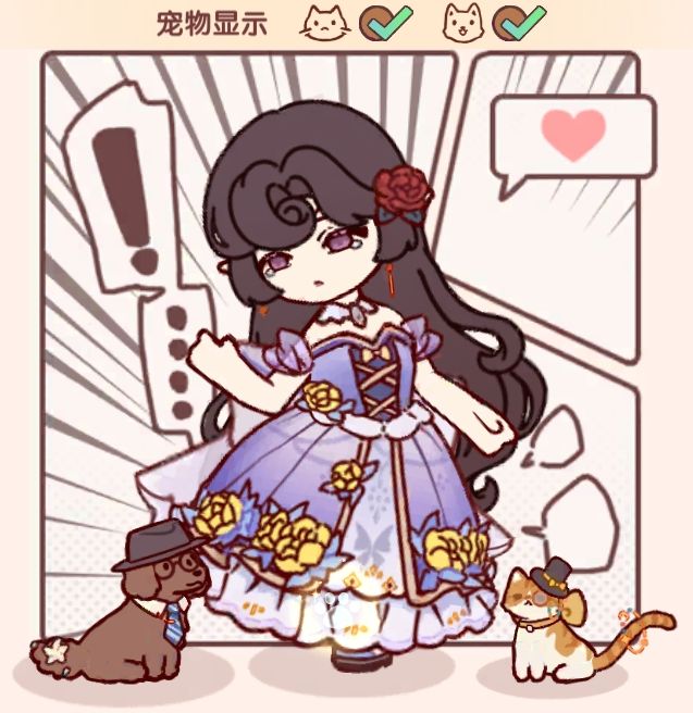 找个蜗蜗同居ʚ♡⃛ɞ 3