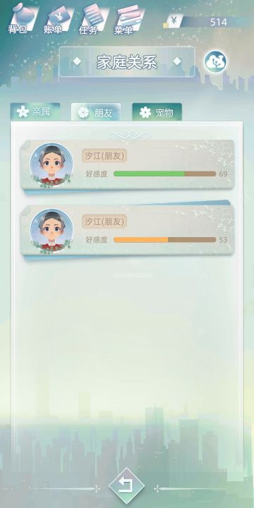 震惊！一美少女意外遇见克隆体！！！