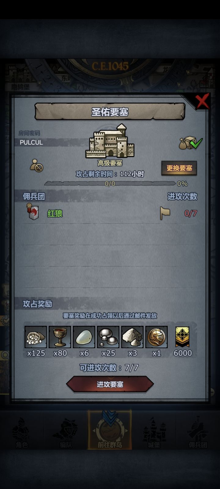 周塞,拆摸随意截图