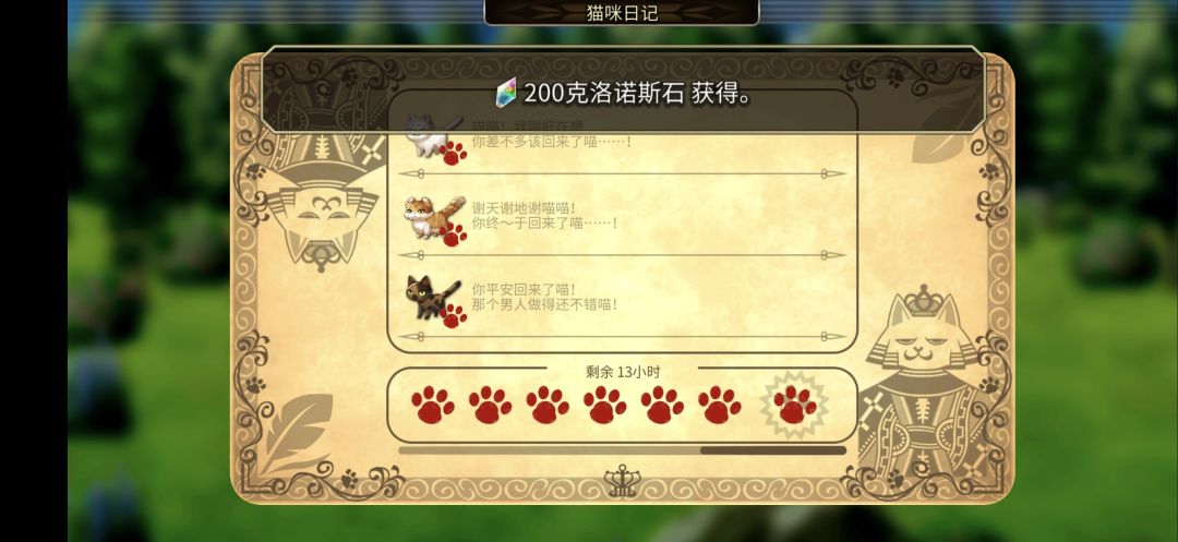 我得吃点好的了 2