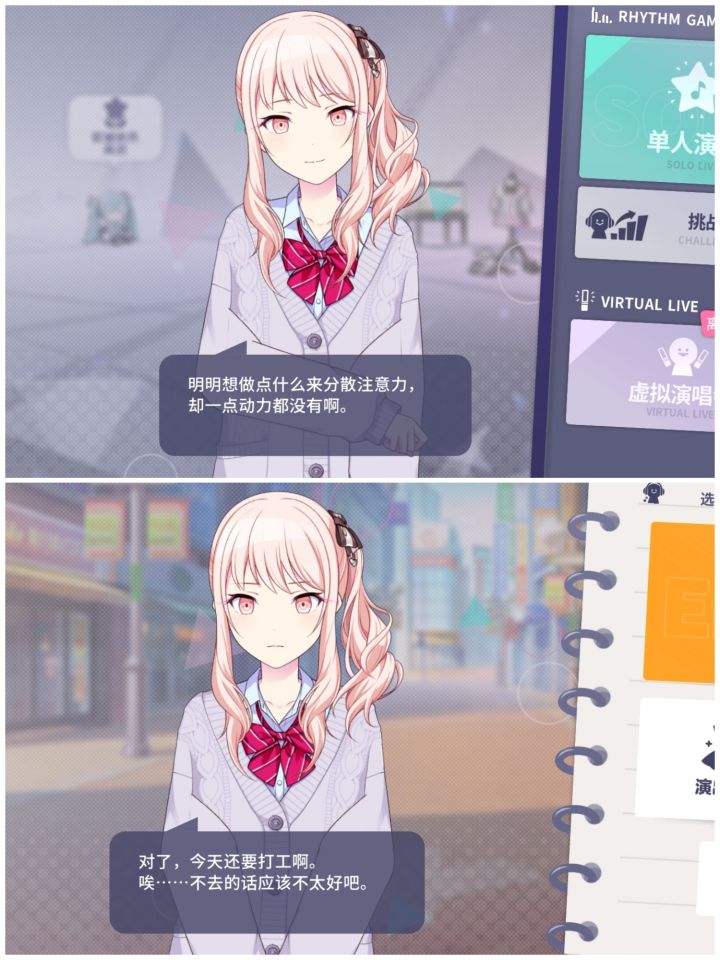 …………啊截图