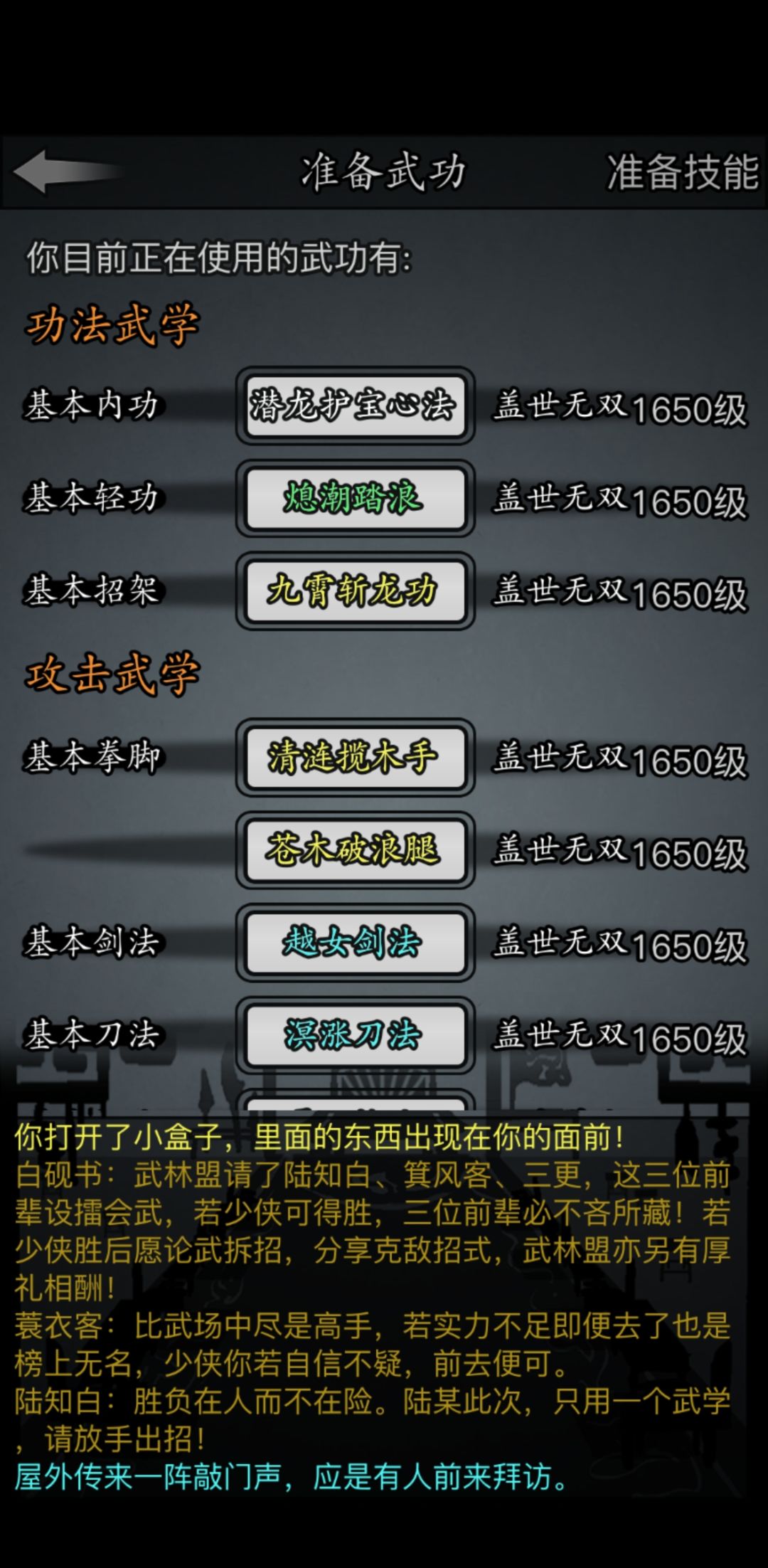 咸鱼海鲸帮就低加力了 2
