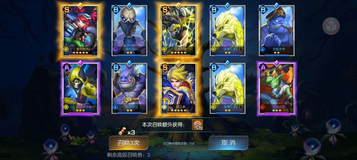 圣光3,摩卡截图