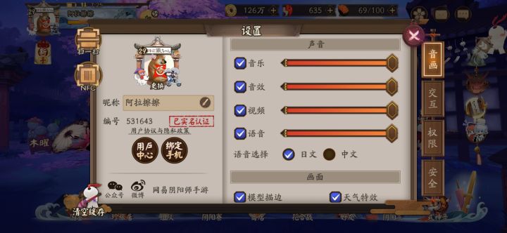 新区万事屋找师傅，有耐心的就好，会一直玩截图