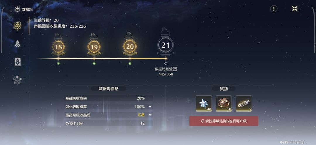 这是什么情况 1