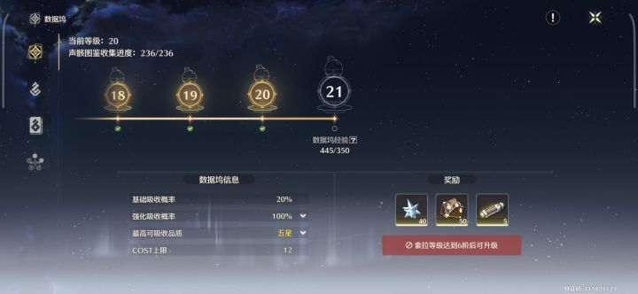 这是什么情况截图