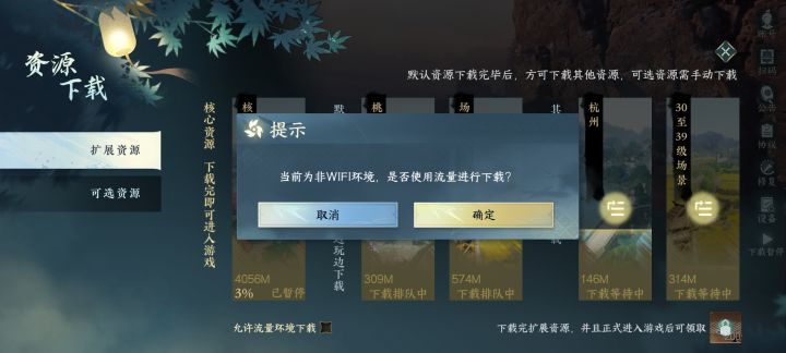 怎么每次大更新里面地图也要重下？截图