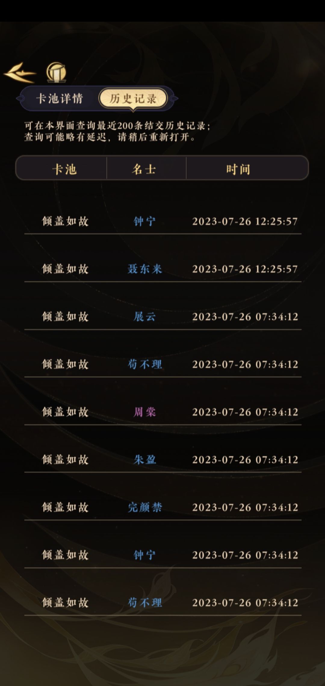 就是说,摇子,咱爆率一定要这么低吗 2