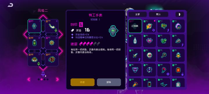 大佬们,刚回归,这套还能玩嘛截图