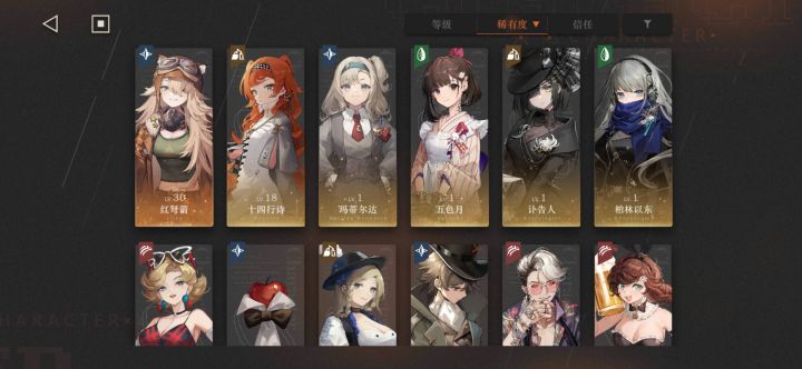 萌新玩家截图