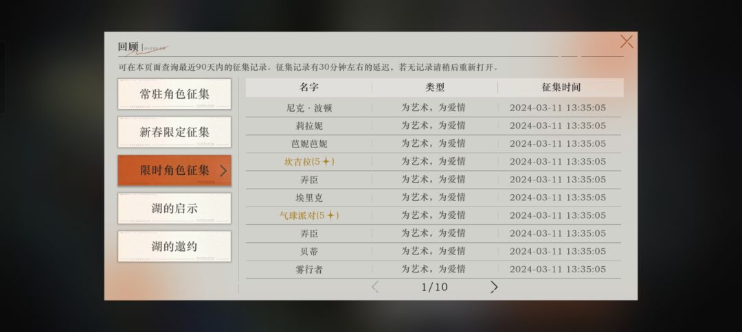 快出呀 1