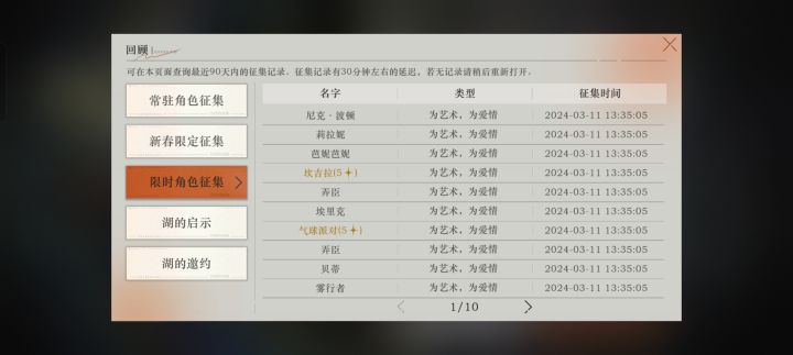 快出呀截图