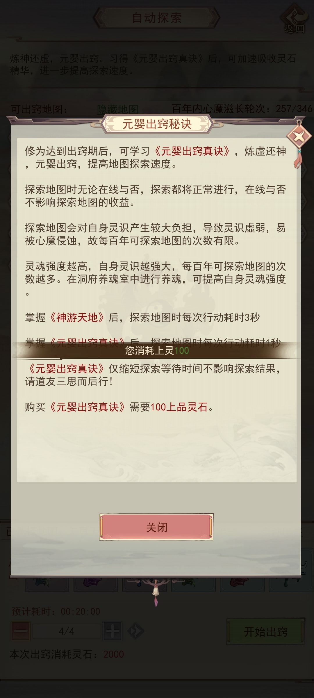 不得不买这个出窍决了不然一波7小时多 1
