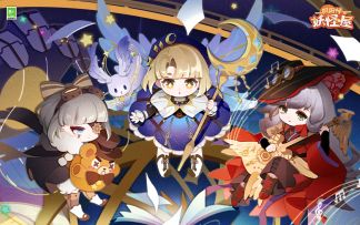 新版本情报 | 9月14日，相约妖怪屋二周年庆典！