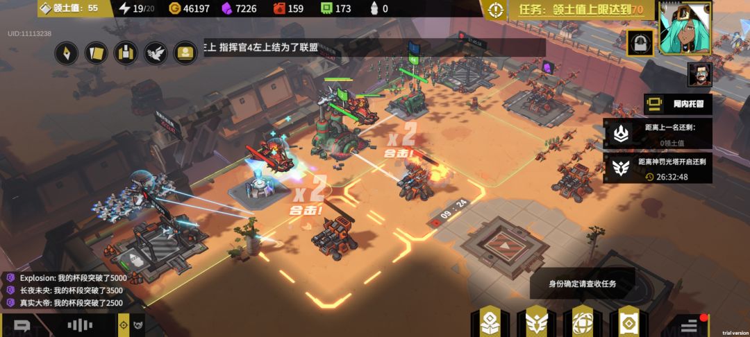 崭新的老古董攻略截图