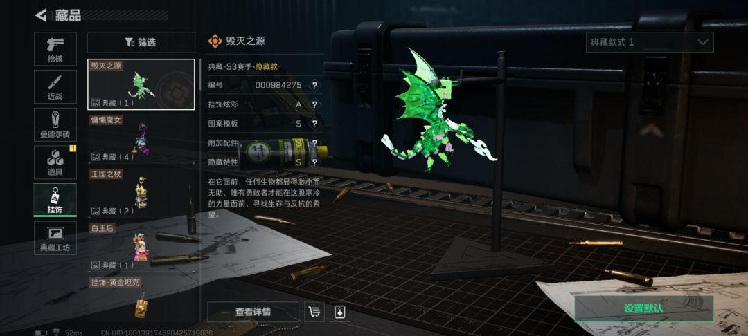 罕见的绿龙有人要吗,挂多少合适? 2