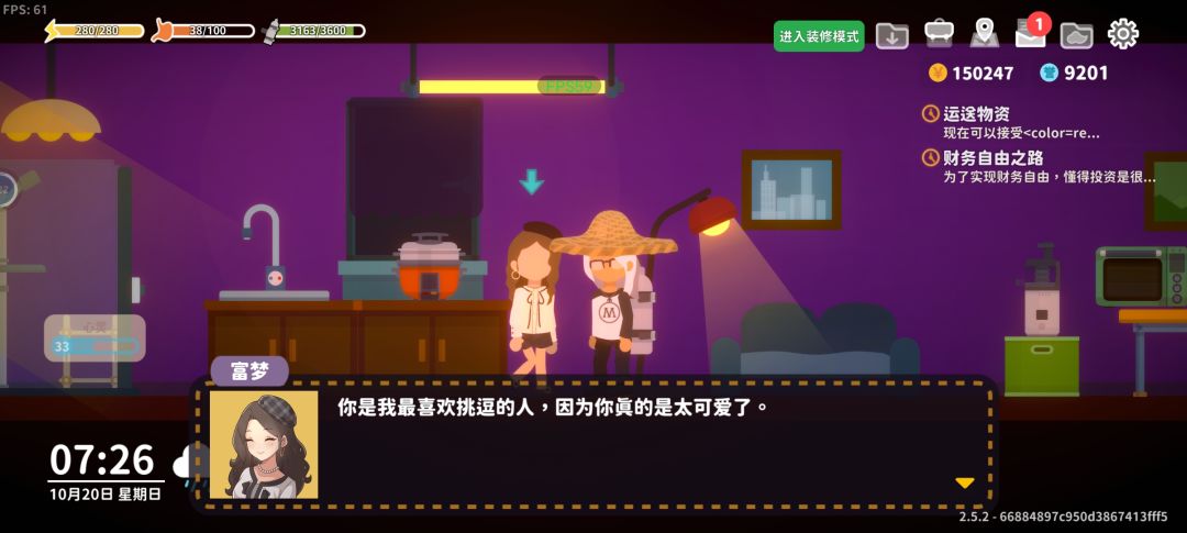 嘿嘿老婆说的都对 1