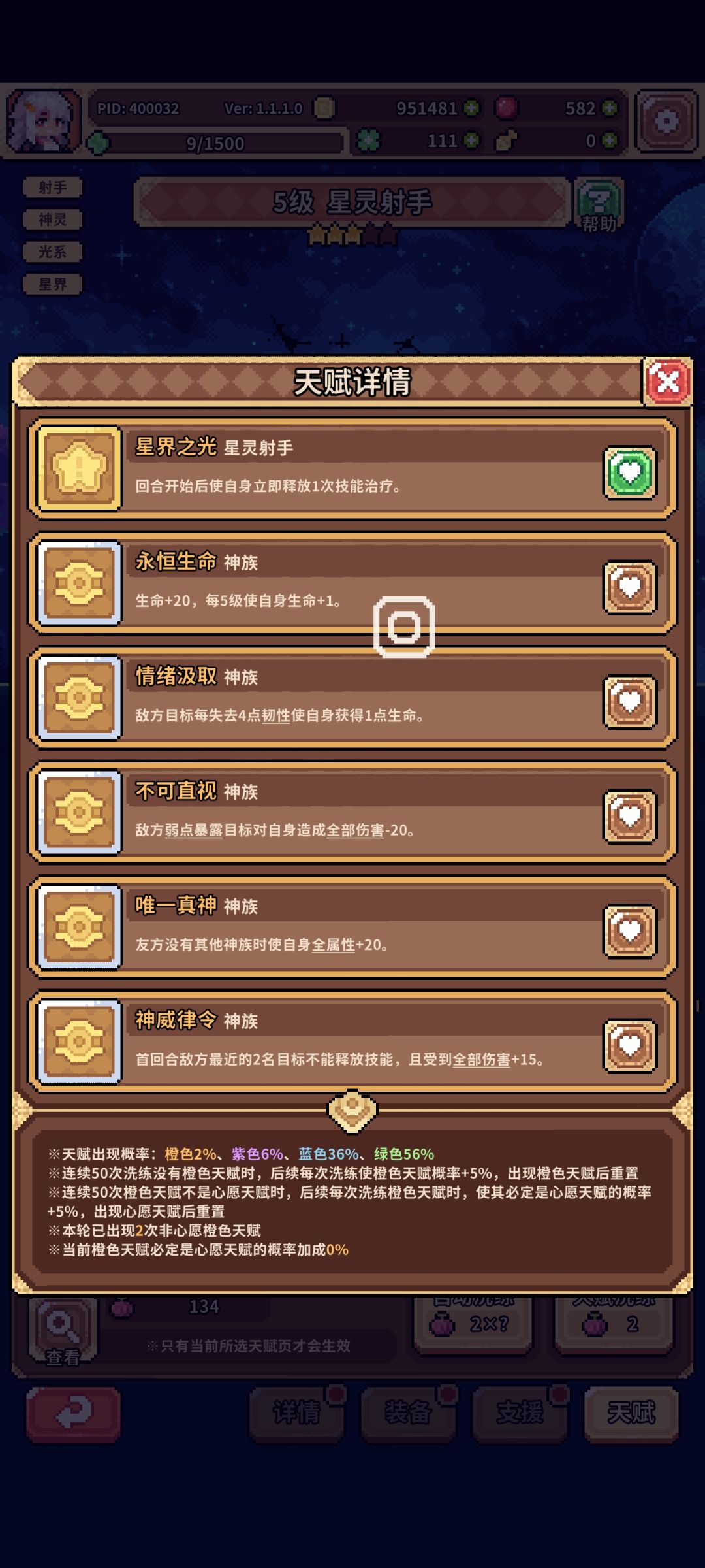 牛B plus 1