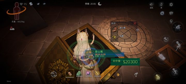 开局两关全是金，我就知道不简单截图