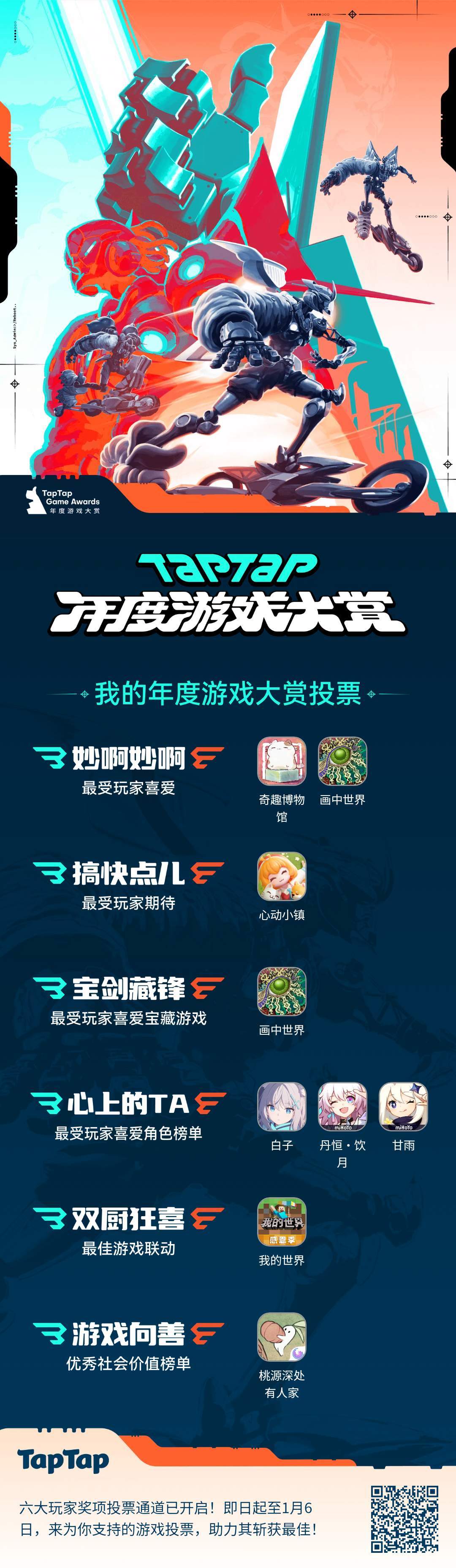 来看 1