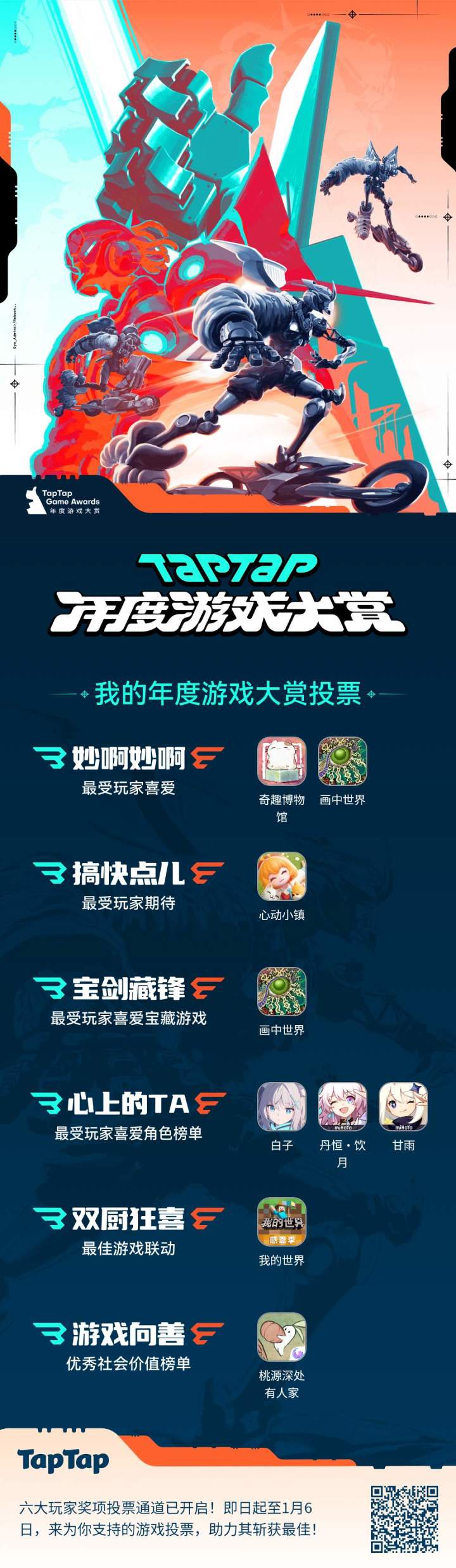 来看截图