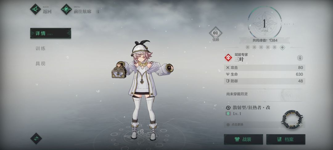 来沾欧气 2