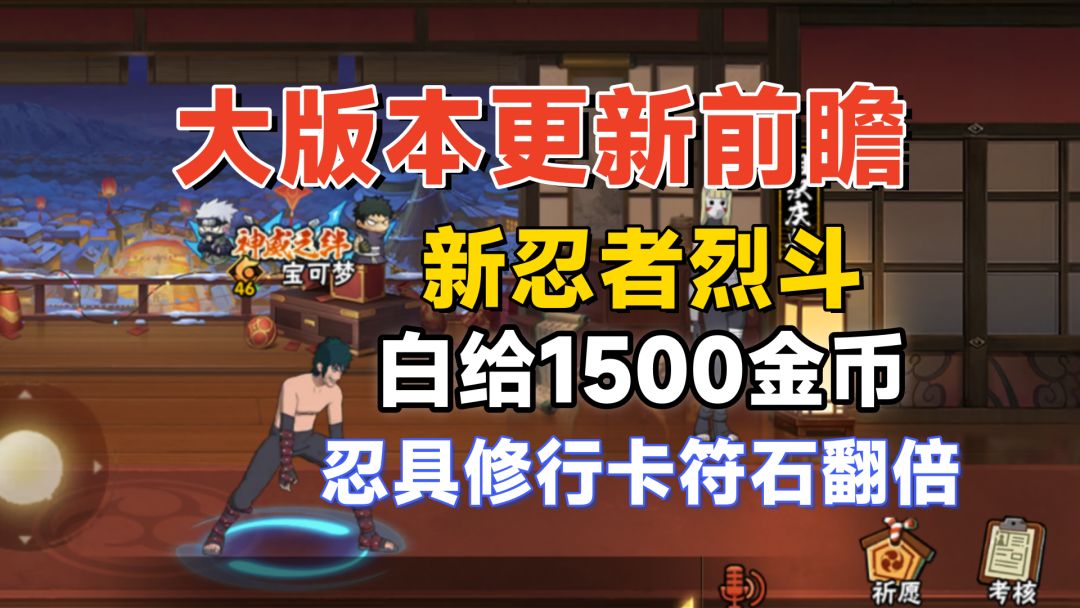 video-4814607