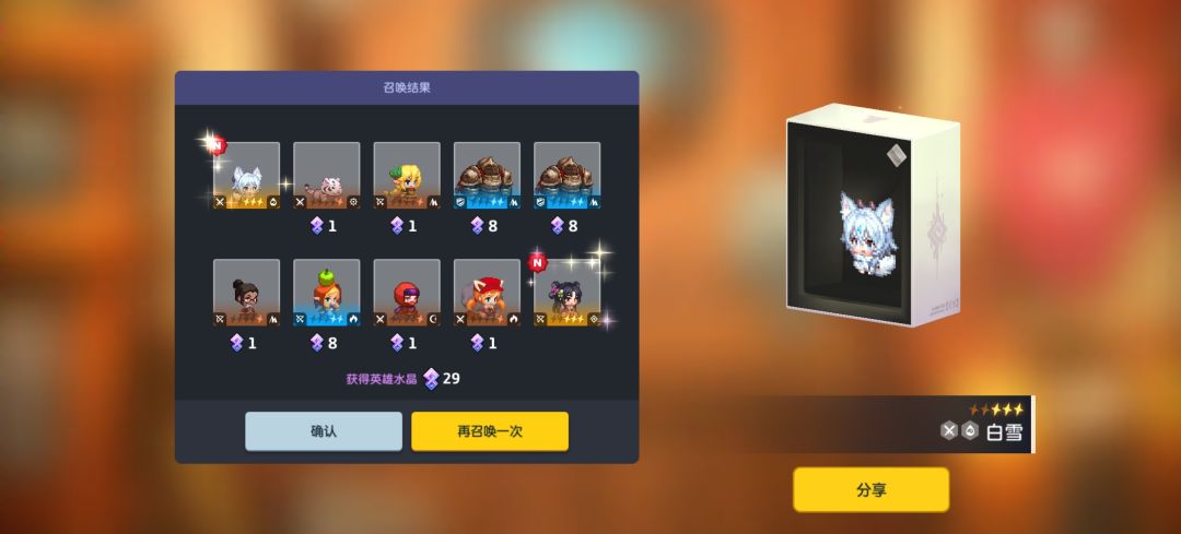 双蛋黄 1
