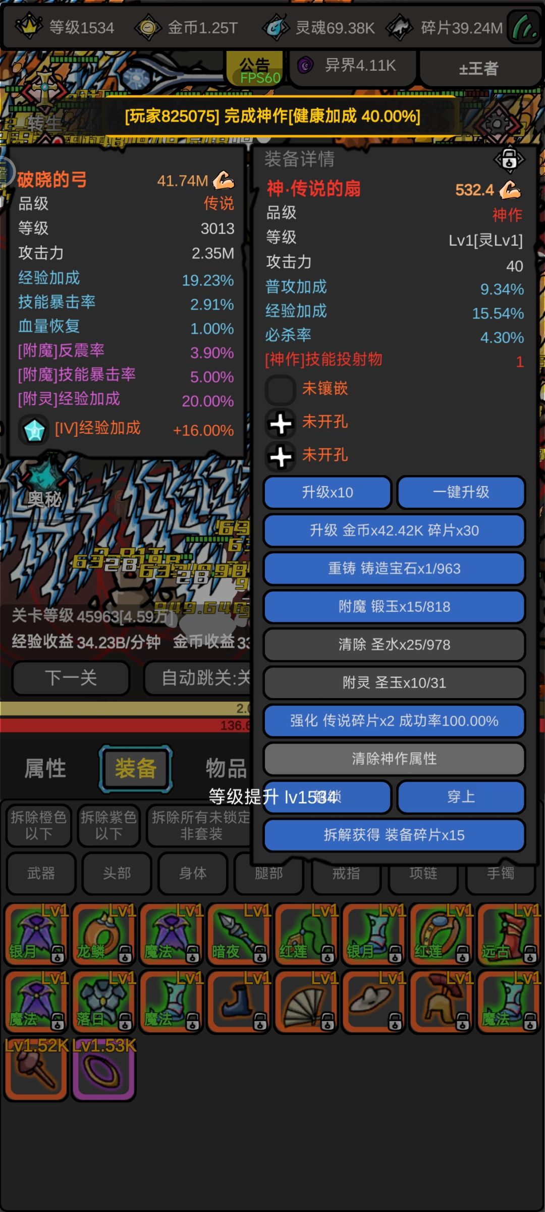 提问 1