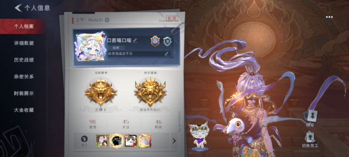 蹲个摸金搭子打虫谷，什么都行截图