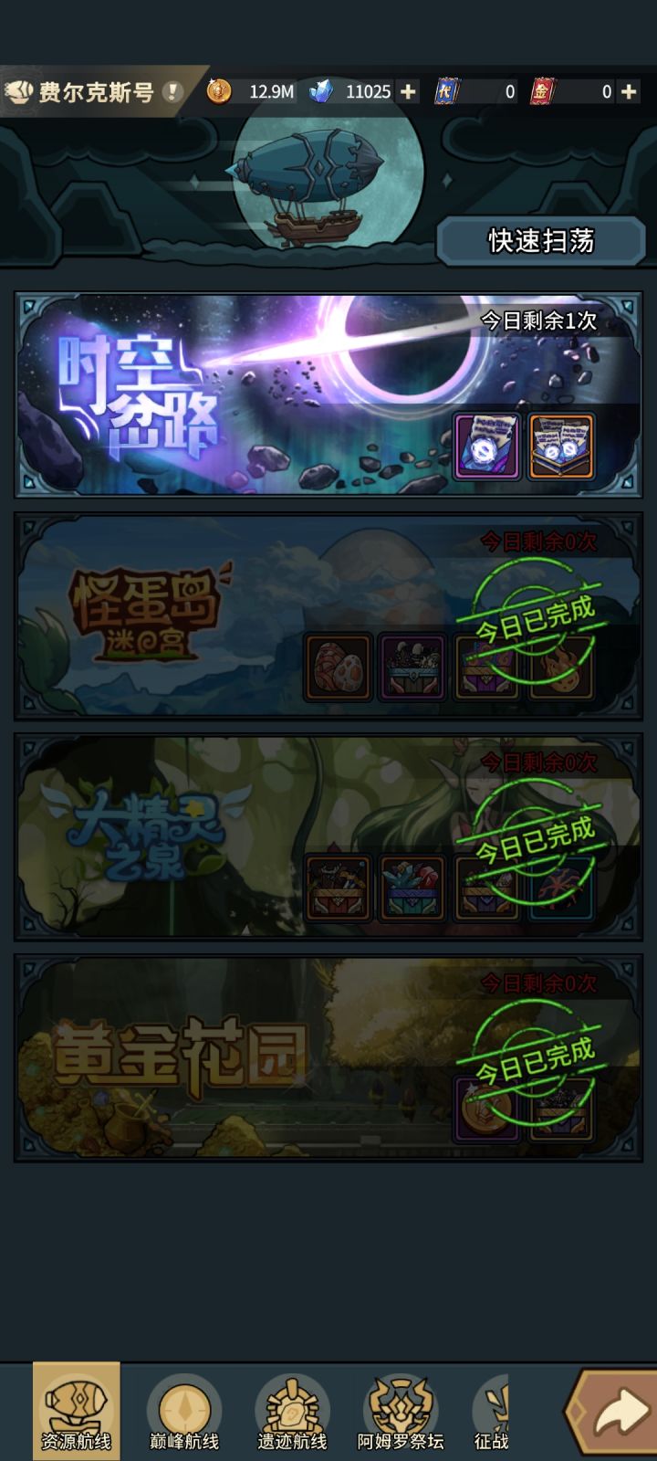 求助截图