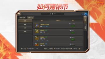 新手应该怎么赚点小钱呢？