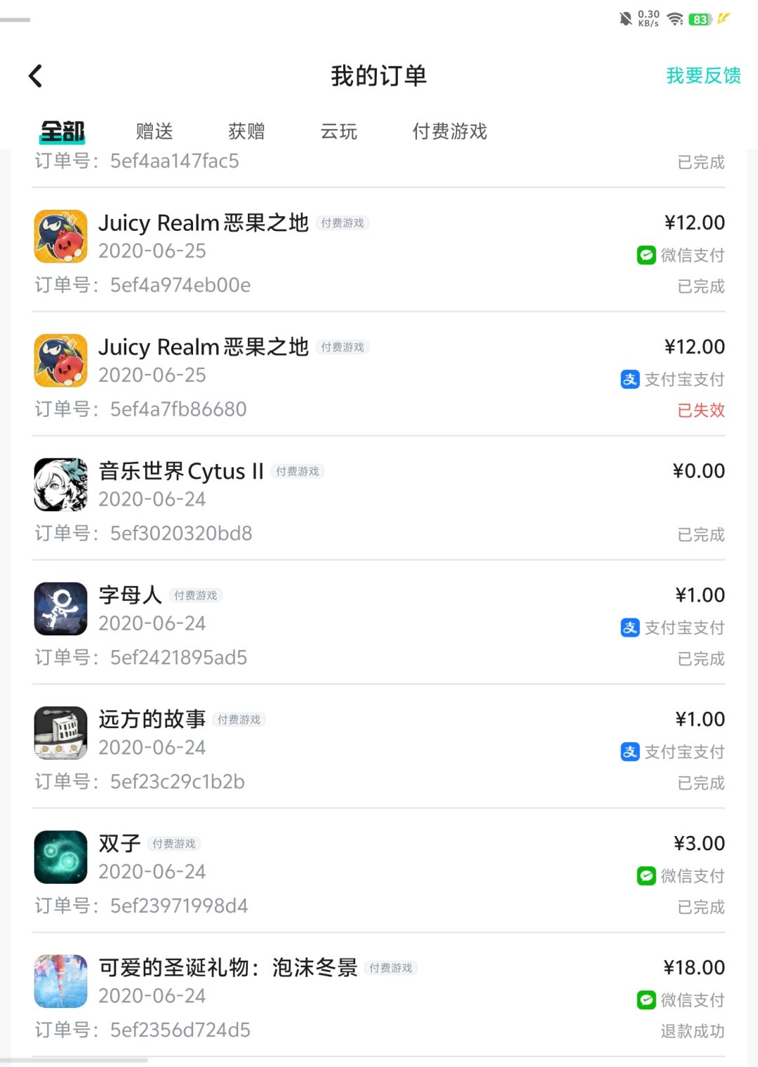 动态图片 3