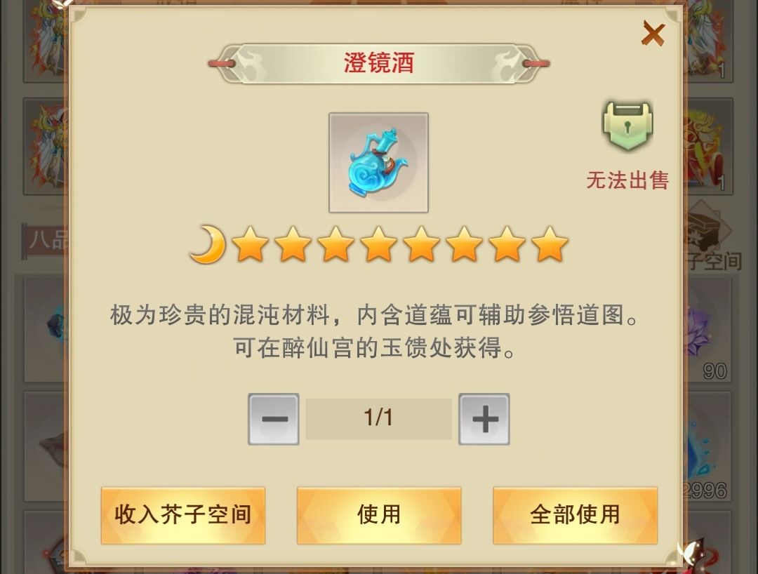 大佬解答下这个东西干嘛用的? 1