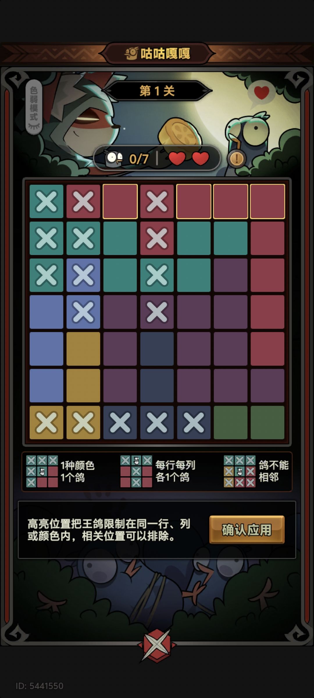 动态图片 1