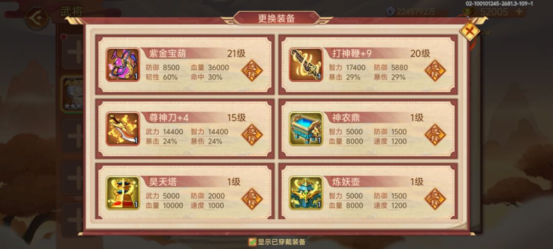 求助 5