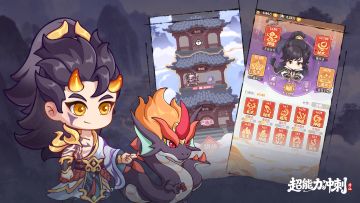 票选活动第三期——最想要的术法