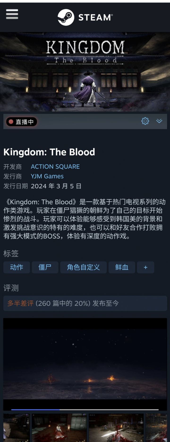 。截图