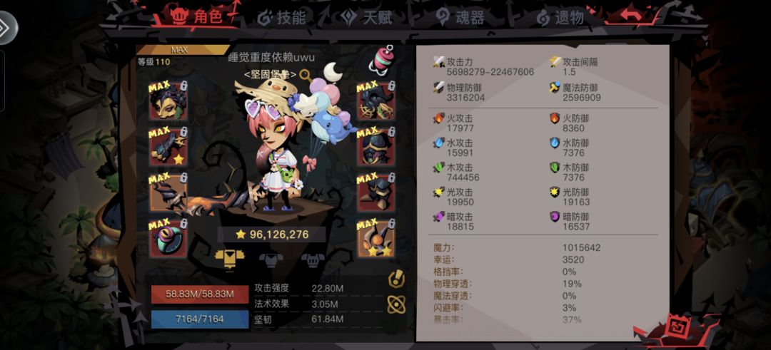 过原初1了 2
