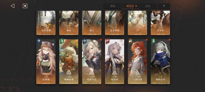 大佬看过来截图