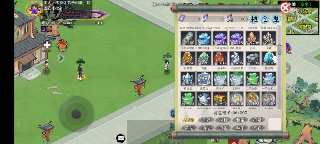 求大佬解惑,我号没了 3
