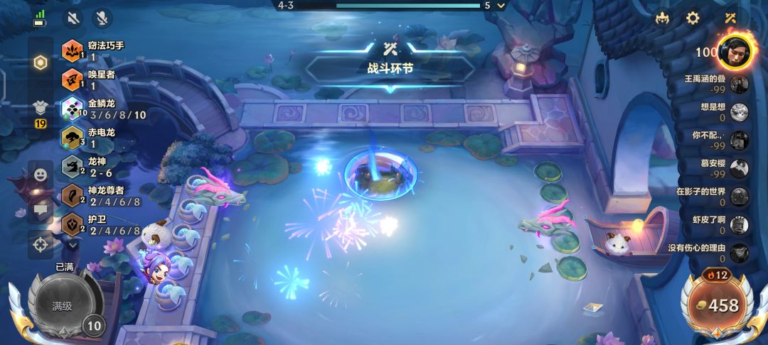 10金鳞龙4-2投玩了😂😂😂 1