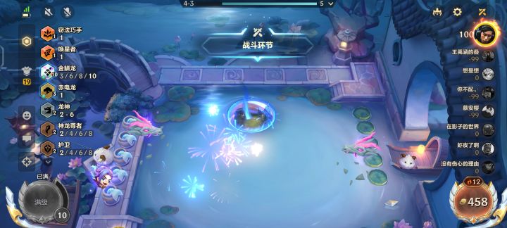 10金鳞龙4-2投玩了😂😂😂截图