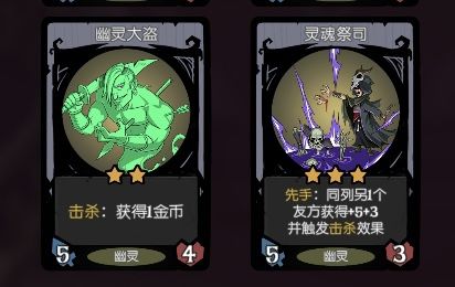 标准模式幽灵局前期必拿截图