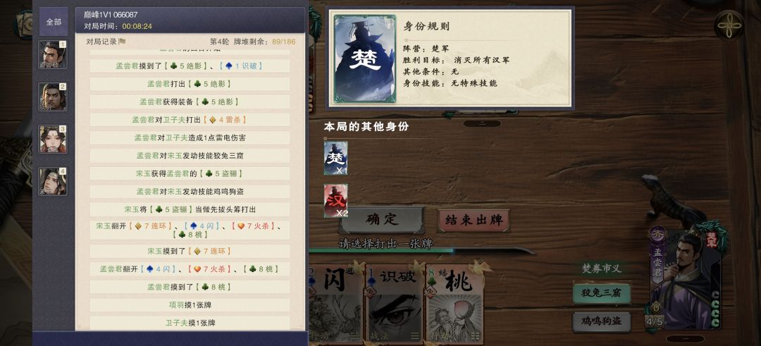 人机总是能做出让人震惊的操作 1