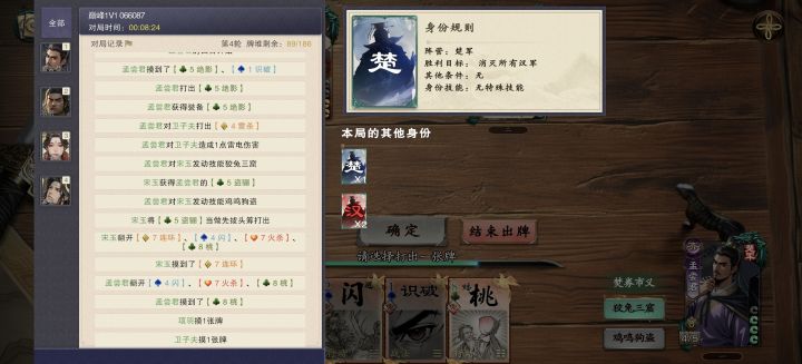 人机总是能做出让人震惊的操作截图