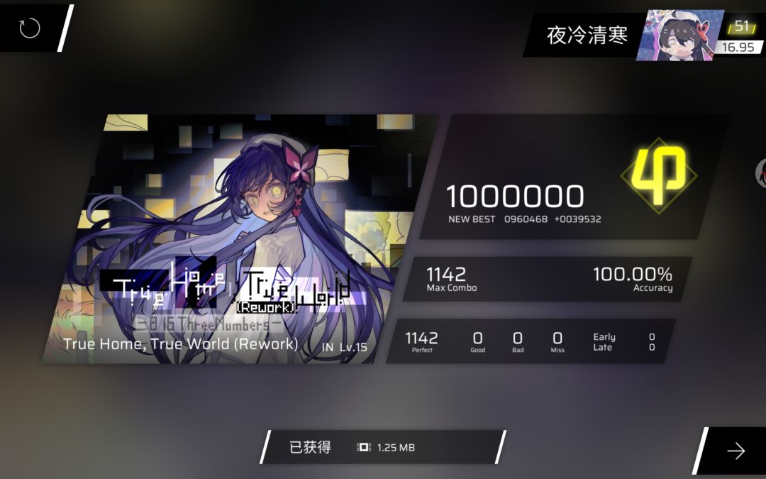 第九章IN 8/12 2