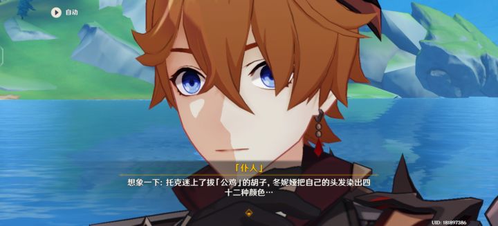 头发染42种颜色要怎么染???截图