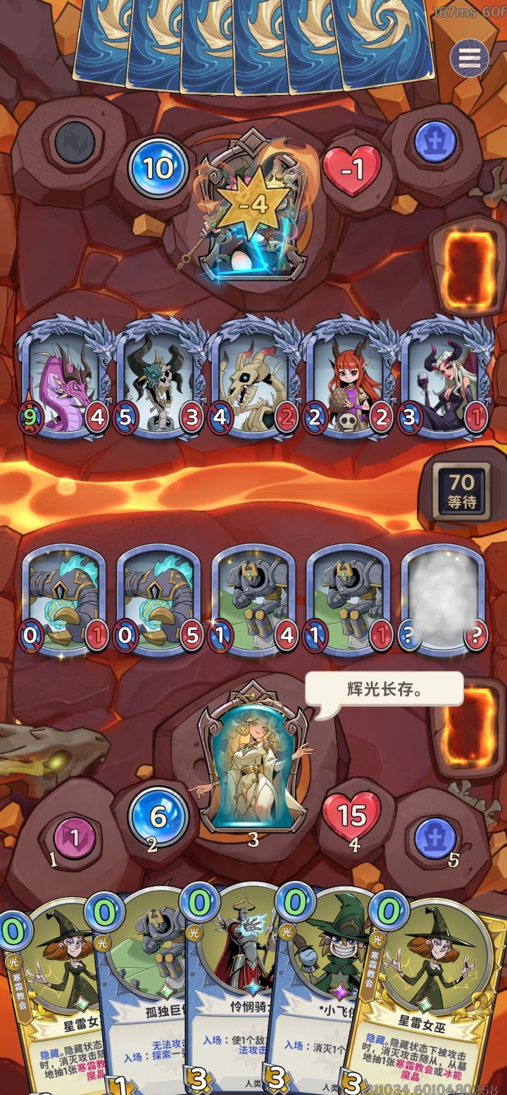 ccg 怜悯巨像 迷上了截图