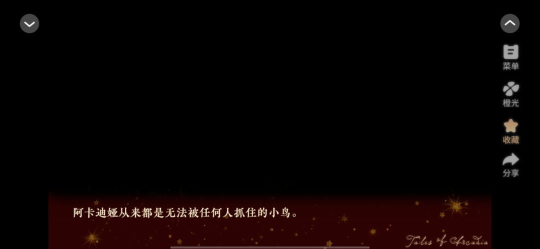 看了不靠谱番外后…… 2
